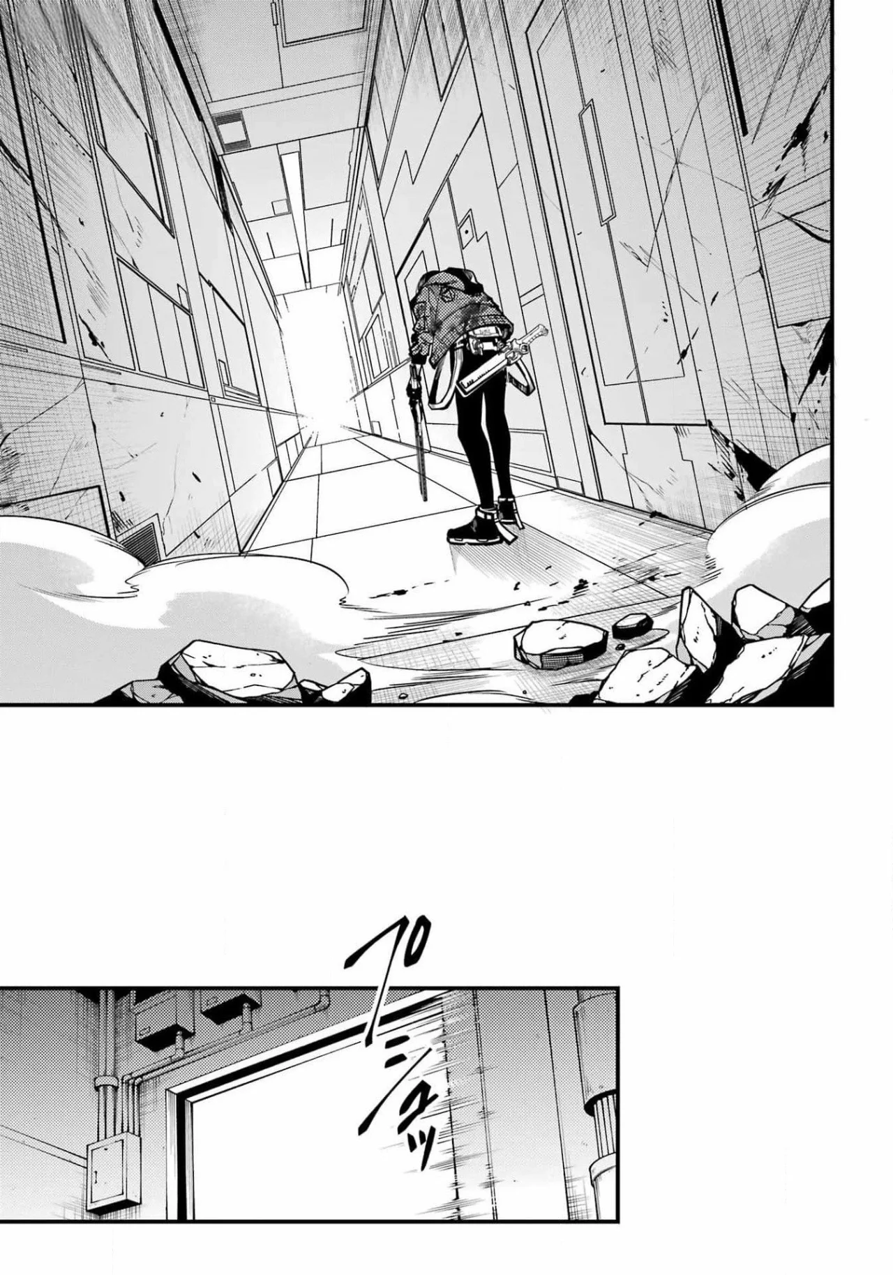 Tokyo Aliens Capítulo 47 - Page 23