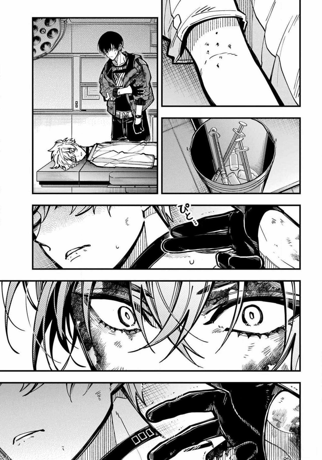 Tokyo Aliens Capítulo 47 - Page 31