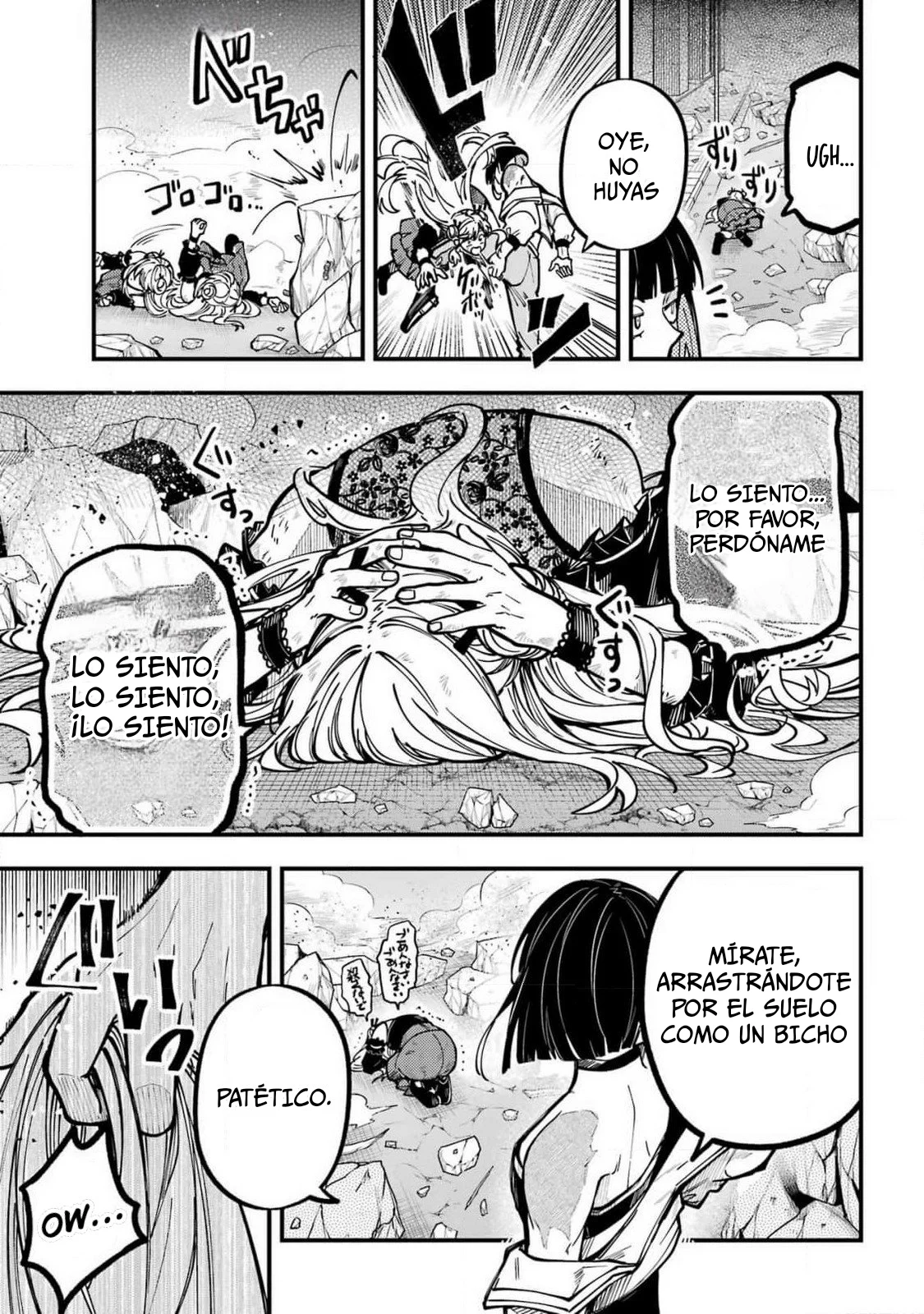 Tokyo Aliens Capítulo 51 - Page 17