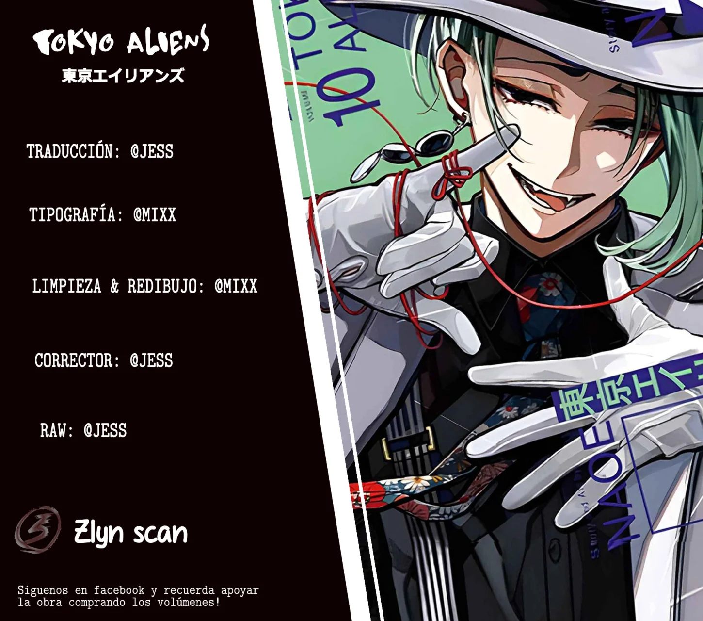 Tokyo Aliens Capítulo 52 - Page 1