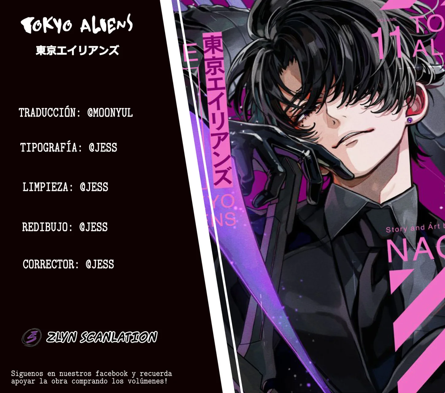 Tokyo Aliens Capítulo 54 - Page 1