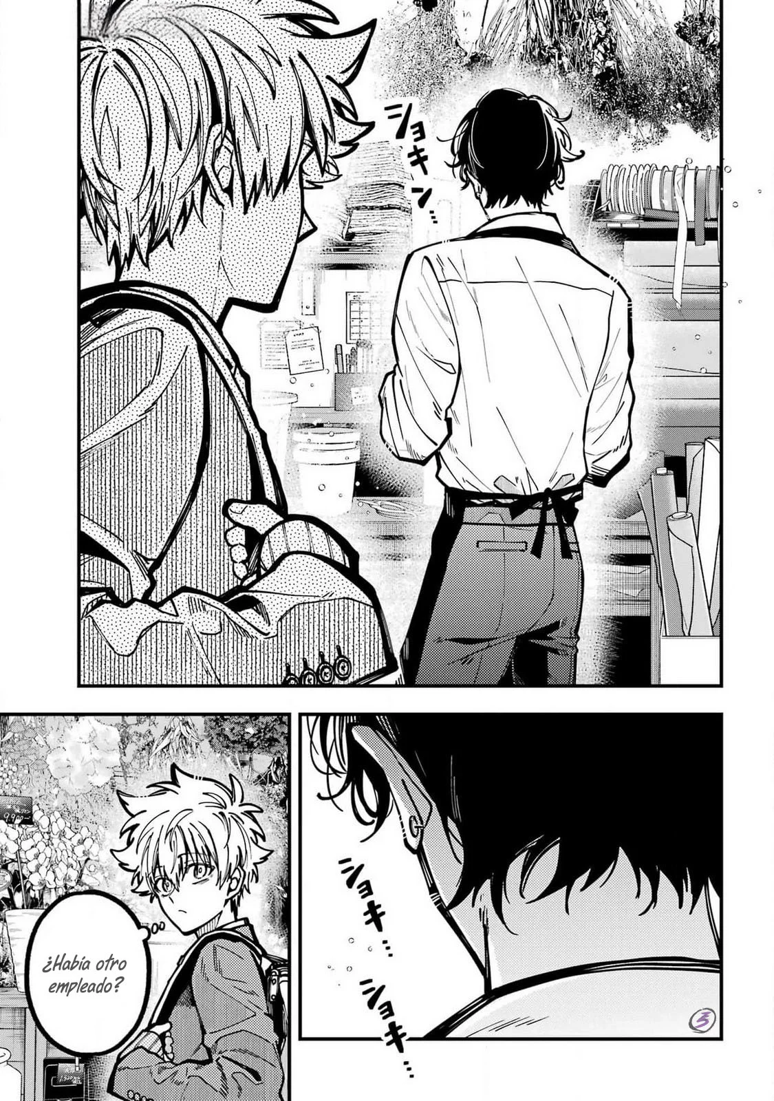 Tokyo Aliens Capítulo 54 - Page 15