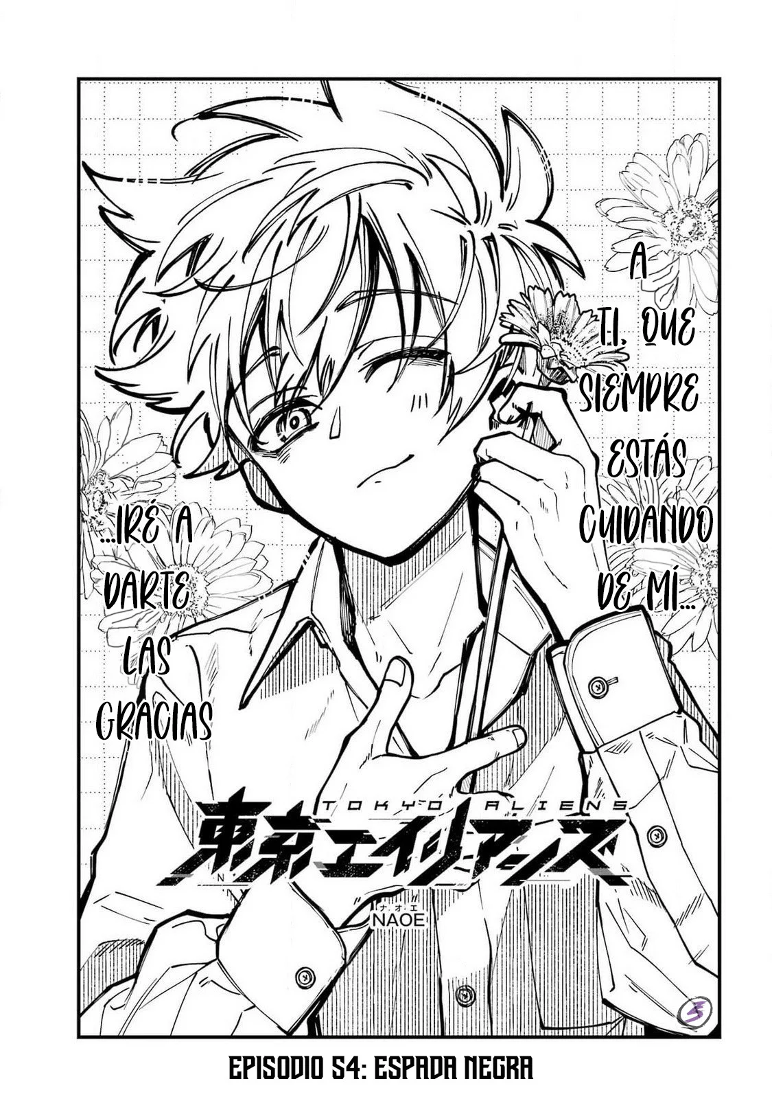 Tokyo Aliens Capítulo 54 - Page 5