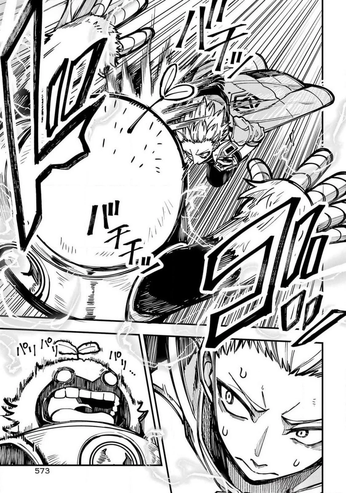 Tokyo Aliens Capítulo 55 - Page 18