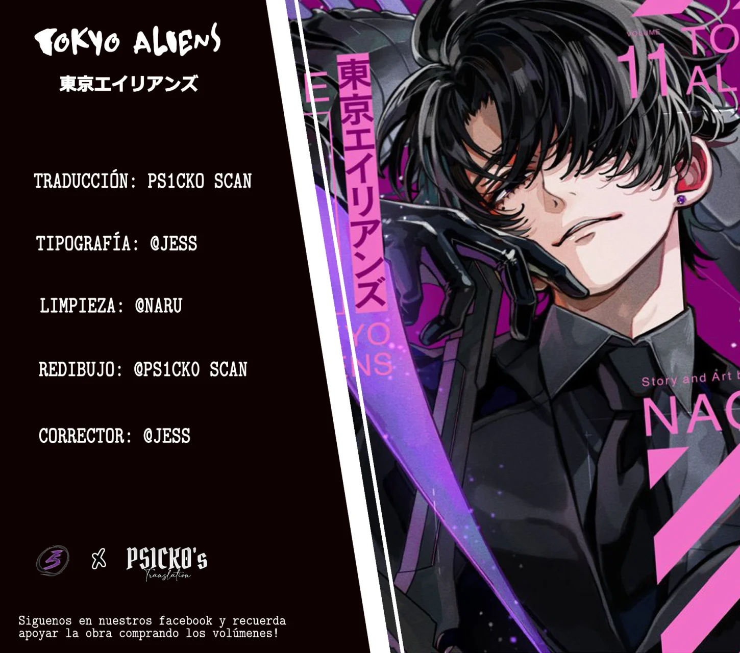 Tokyo Aliens Capítulo 59 - Page 1