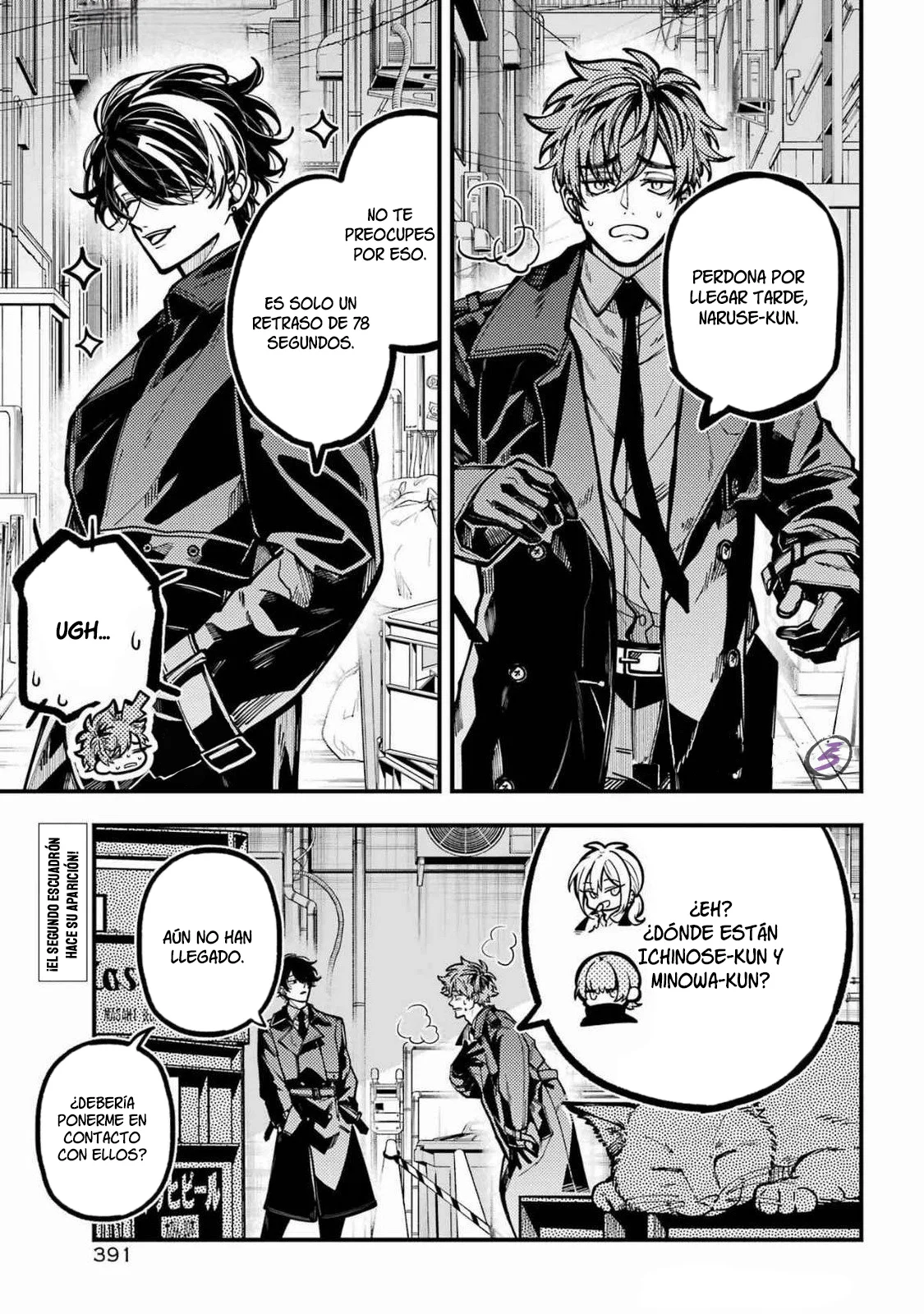 Tokyo Aliens Capítulo 59 - Page 2