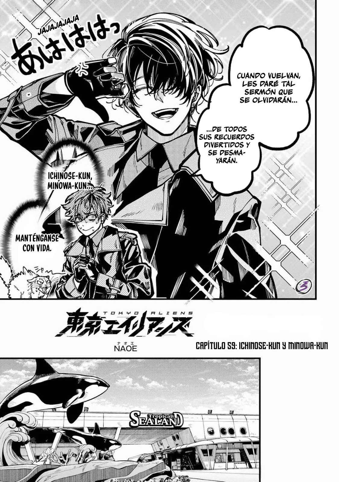 Tokyo Aliens Capítulo 59 - Page 4