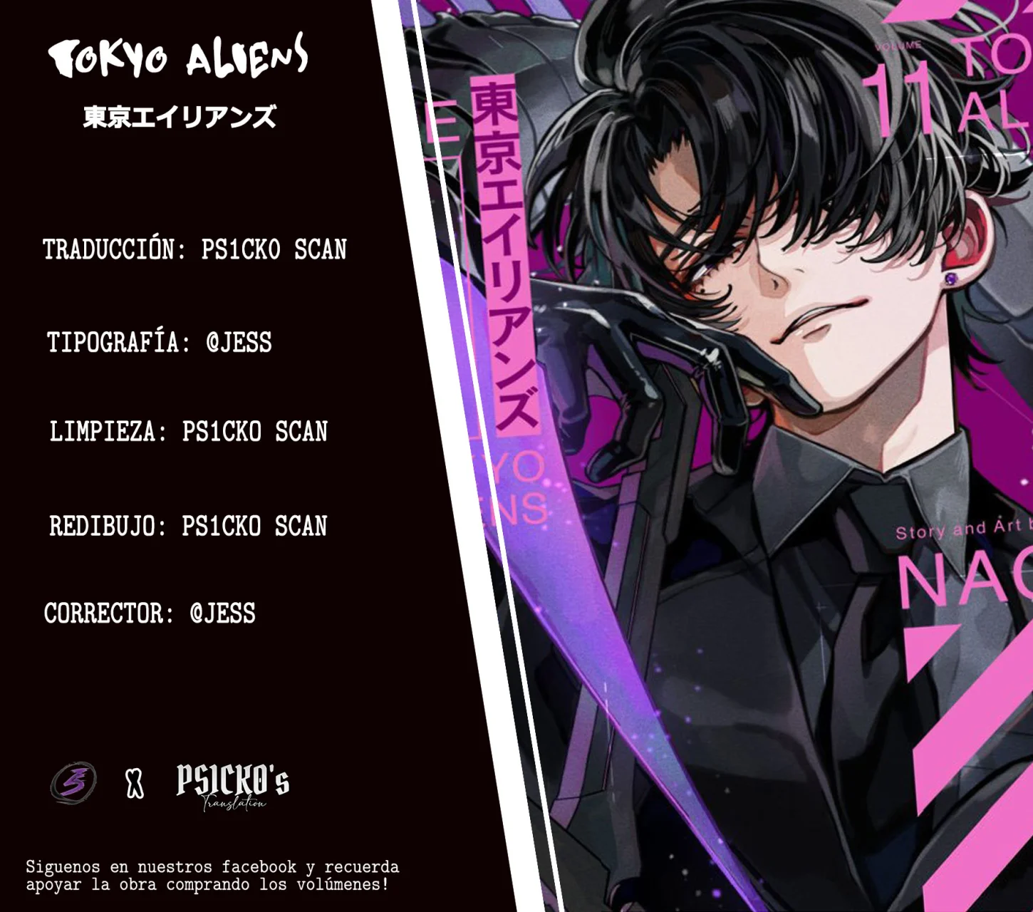 Tokyo Aliens Capítulo 61 - Page 1