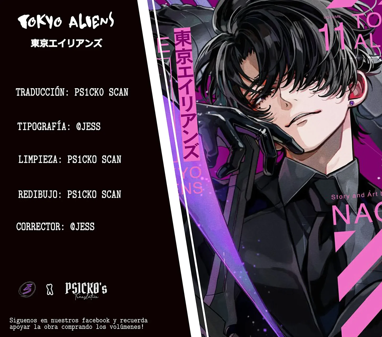 Tokyo Aliens Capítulo 62 - Page 1