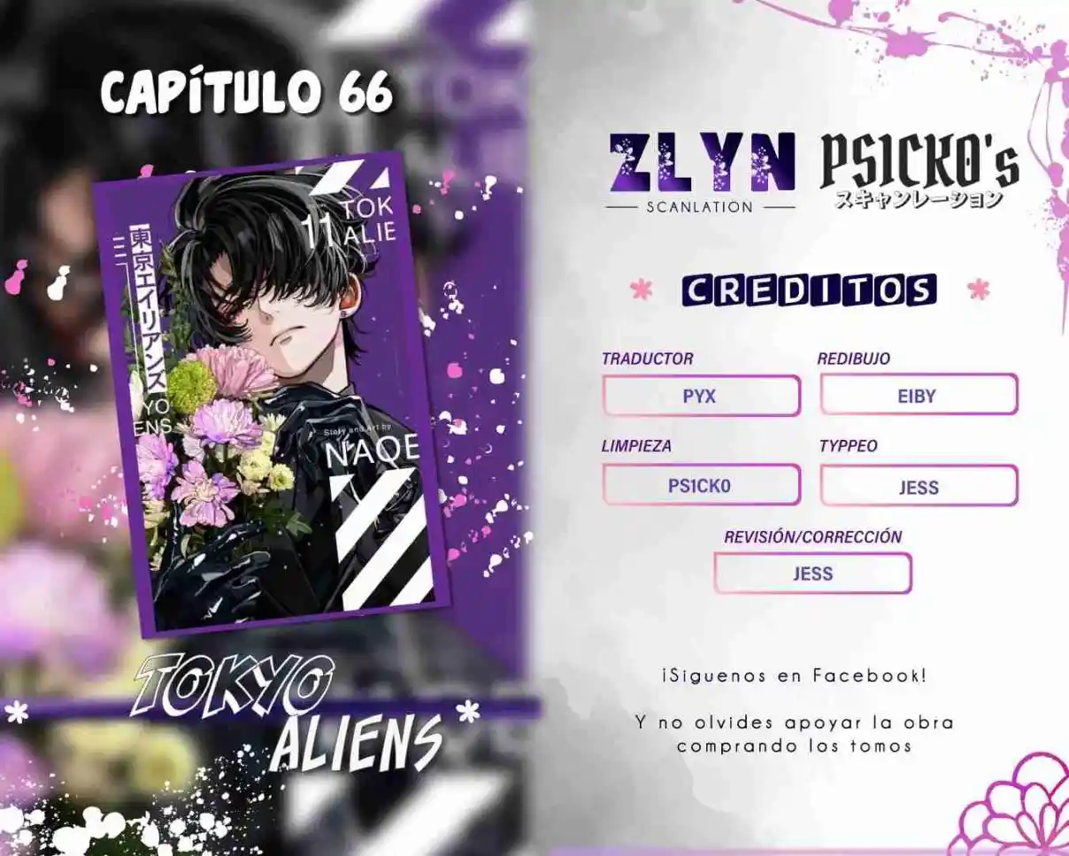 Tokyo Aliens Capítulo 66 - Page 1