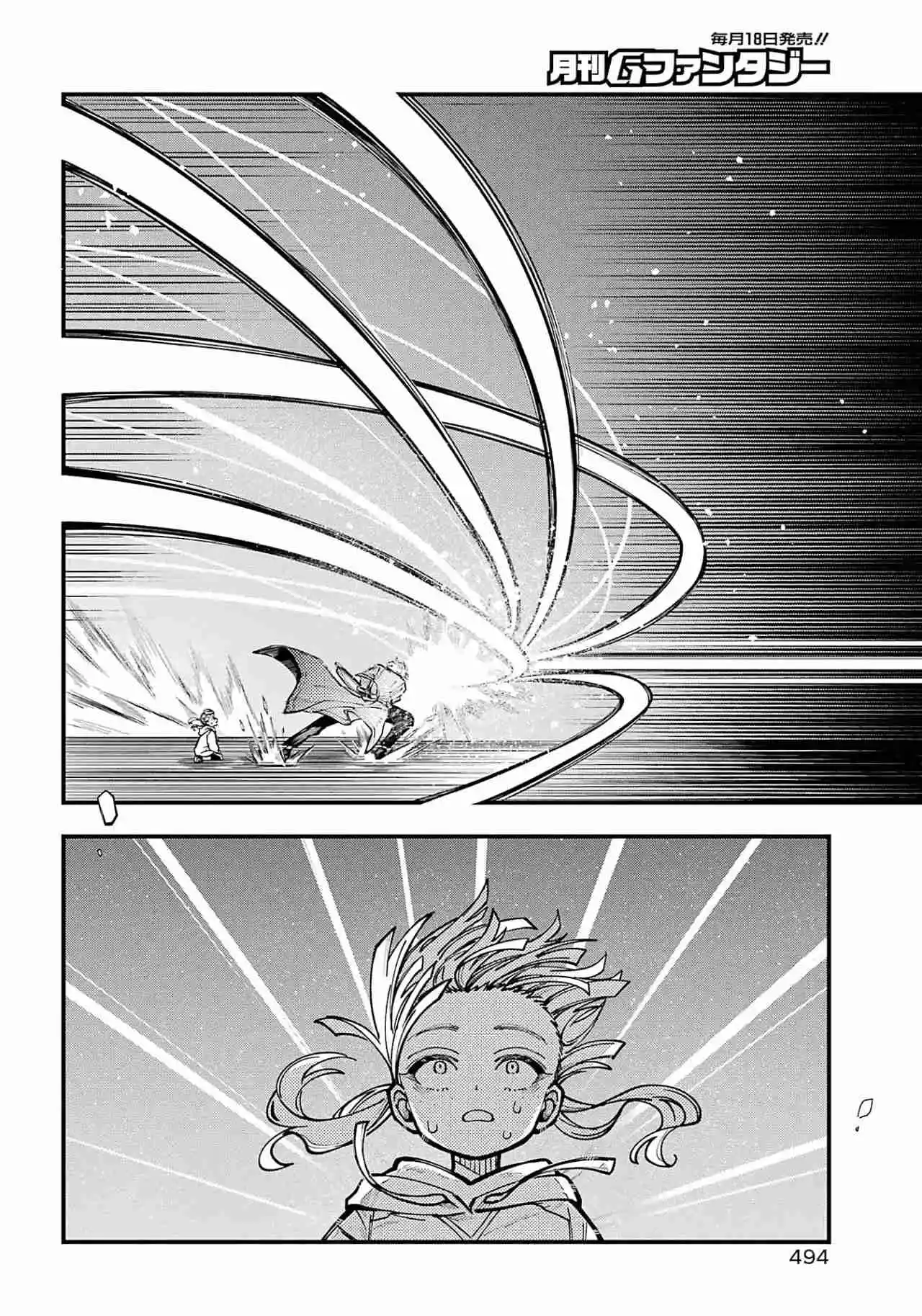 Tokyo Aliens Capítulo 66 - Page 26