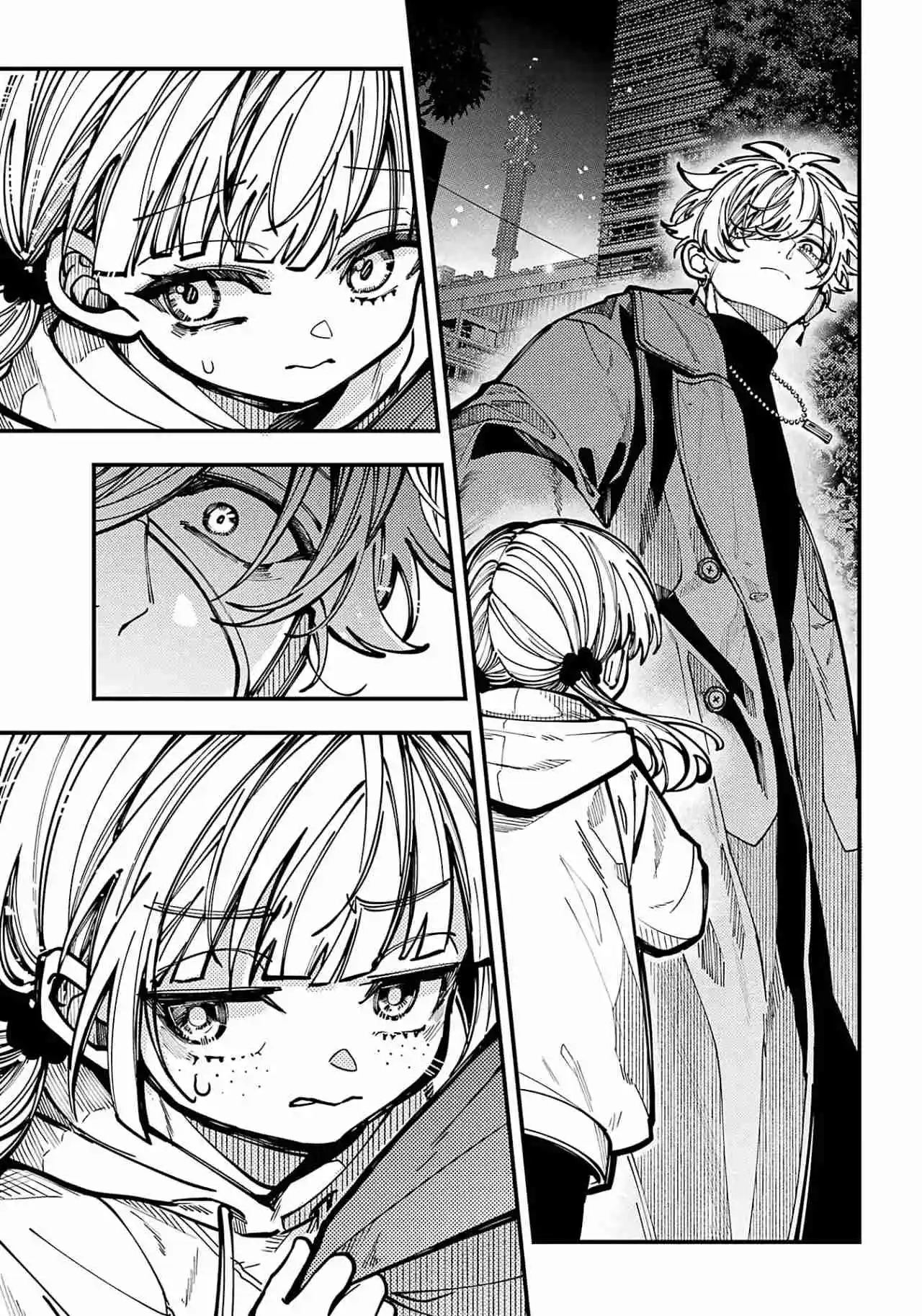 Tokyo Aliens Capítulo 66 - Page 5