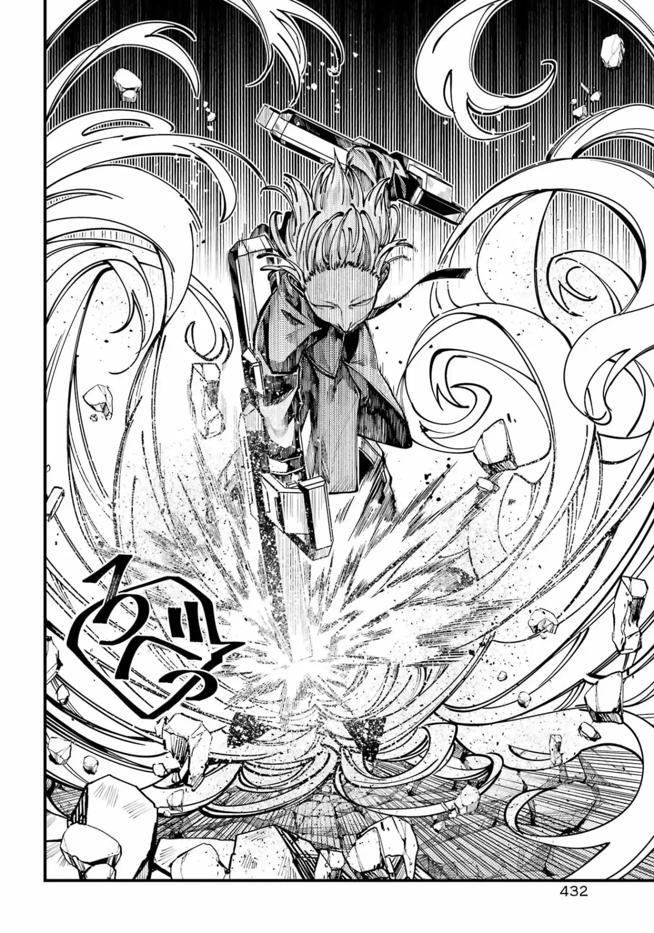 Tokyo Aliens Capítulo 67 - Page 11