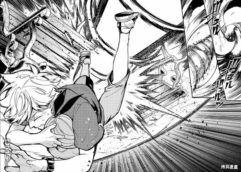 Tokyo Aliens Capítulo 8 - Page 21