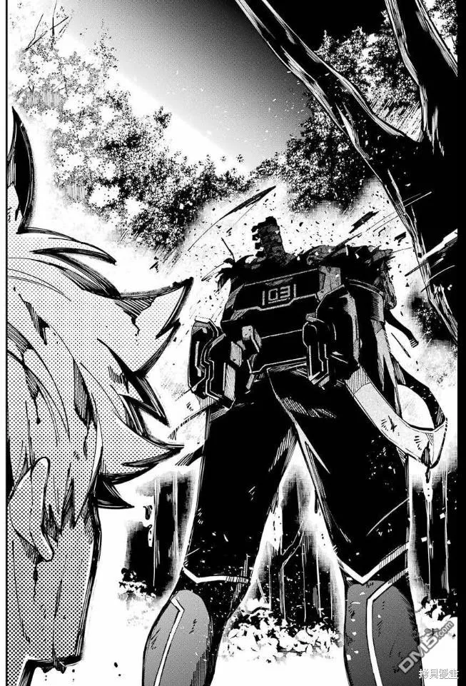 Tokyo Aliens Capítulo 8 - Page 28