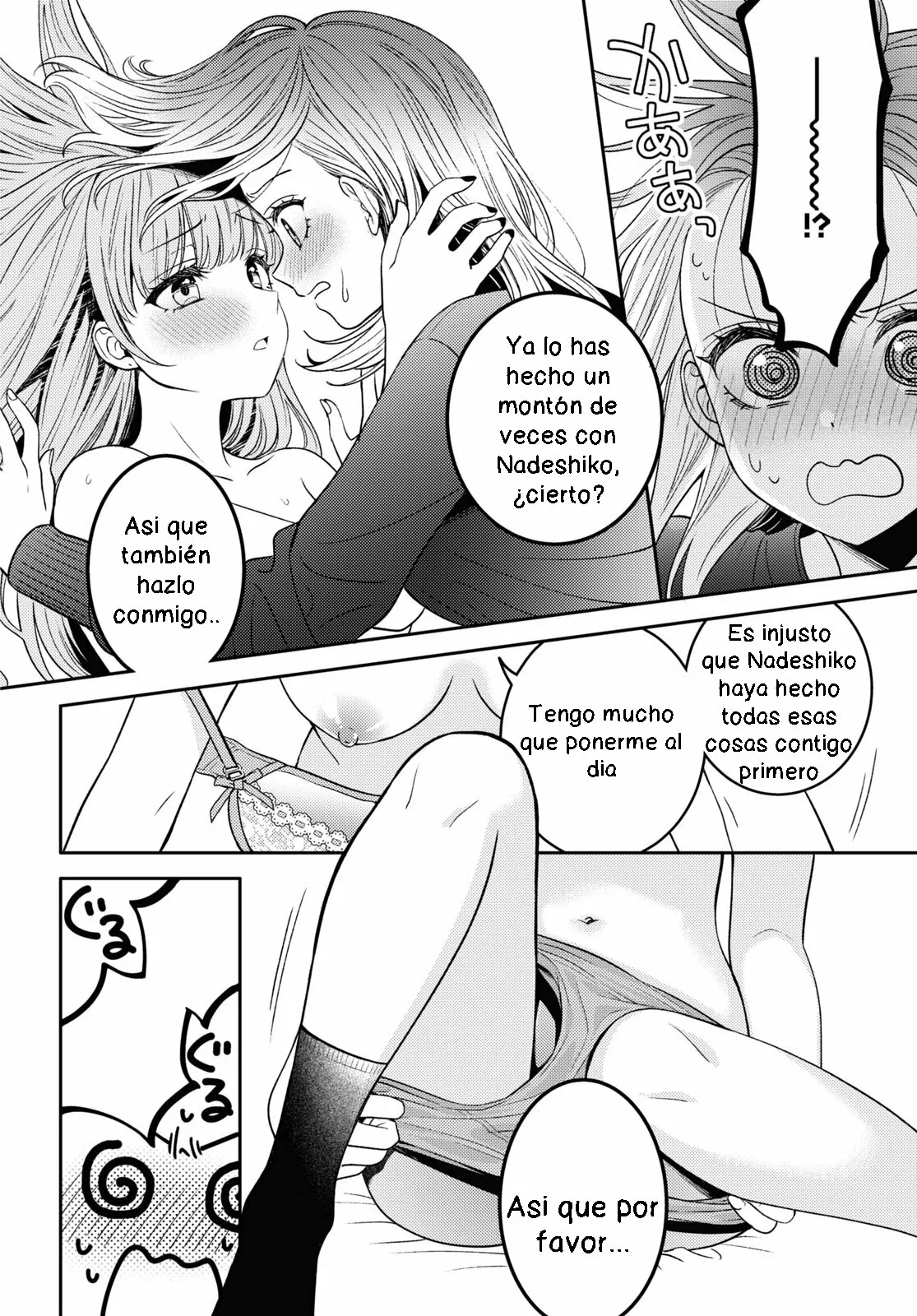 Android wa Keiken Ninzuu ni Hairimasu ka?? Capítulo 16 - Page 17