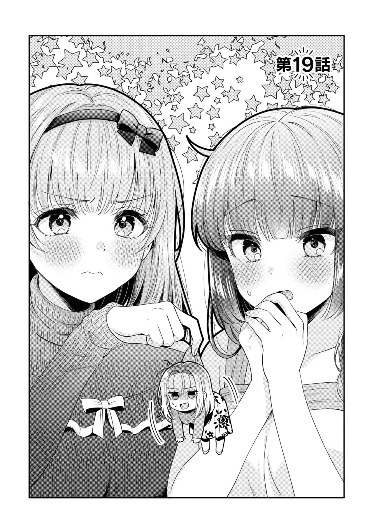 Android wa Keiken Ninzuu ni Hairimasu ka?? Capítulo 19 - Page 5