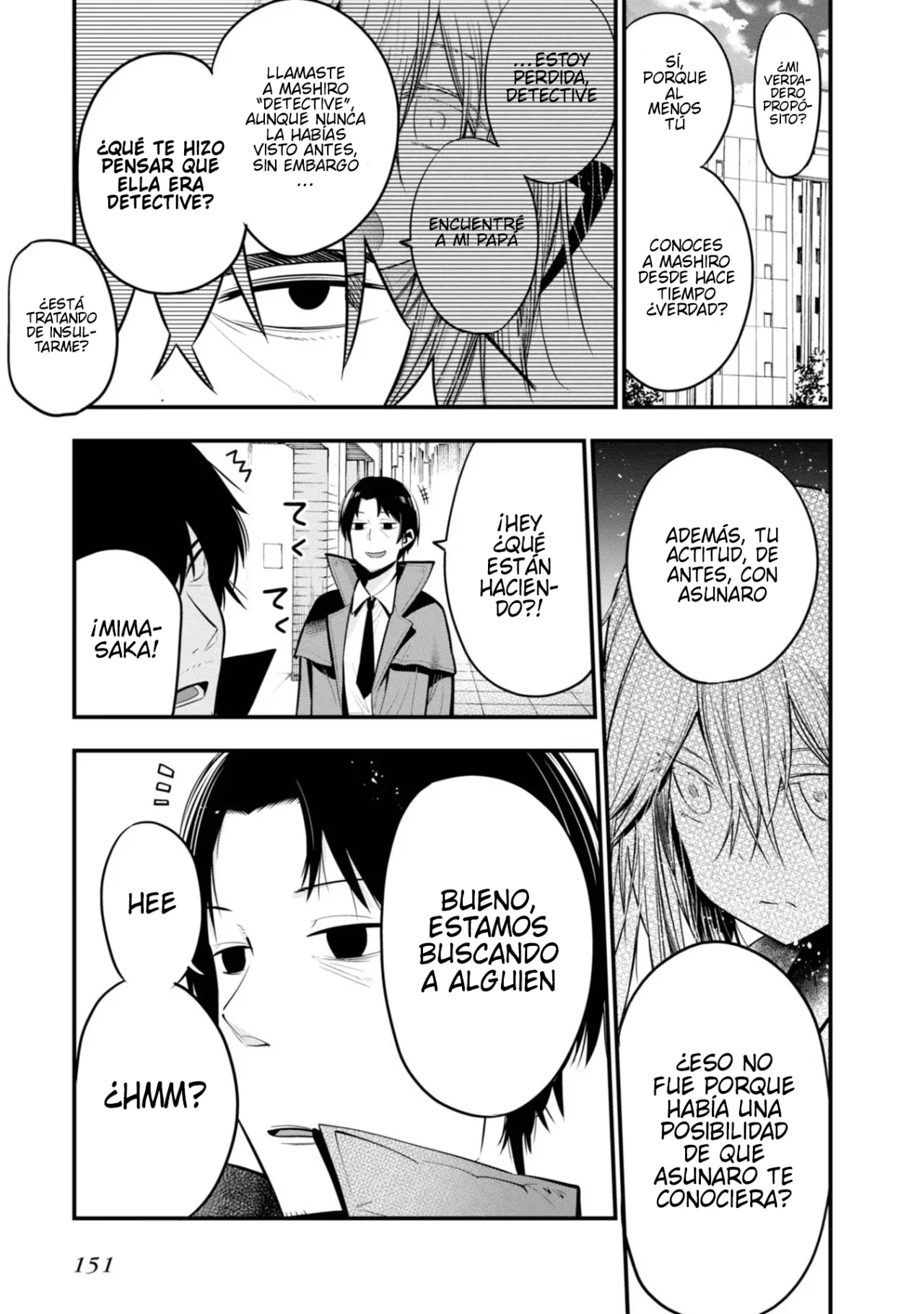 Mattaku Saikin no Tantei to Kitara Capítulo 17 - Page 15