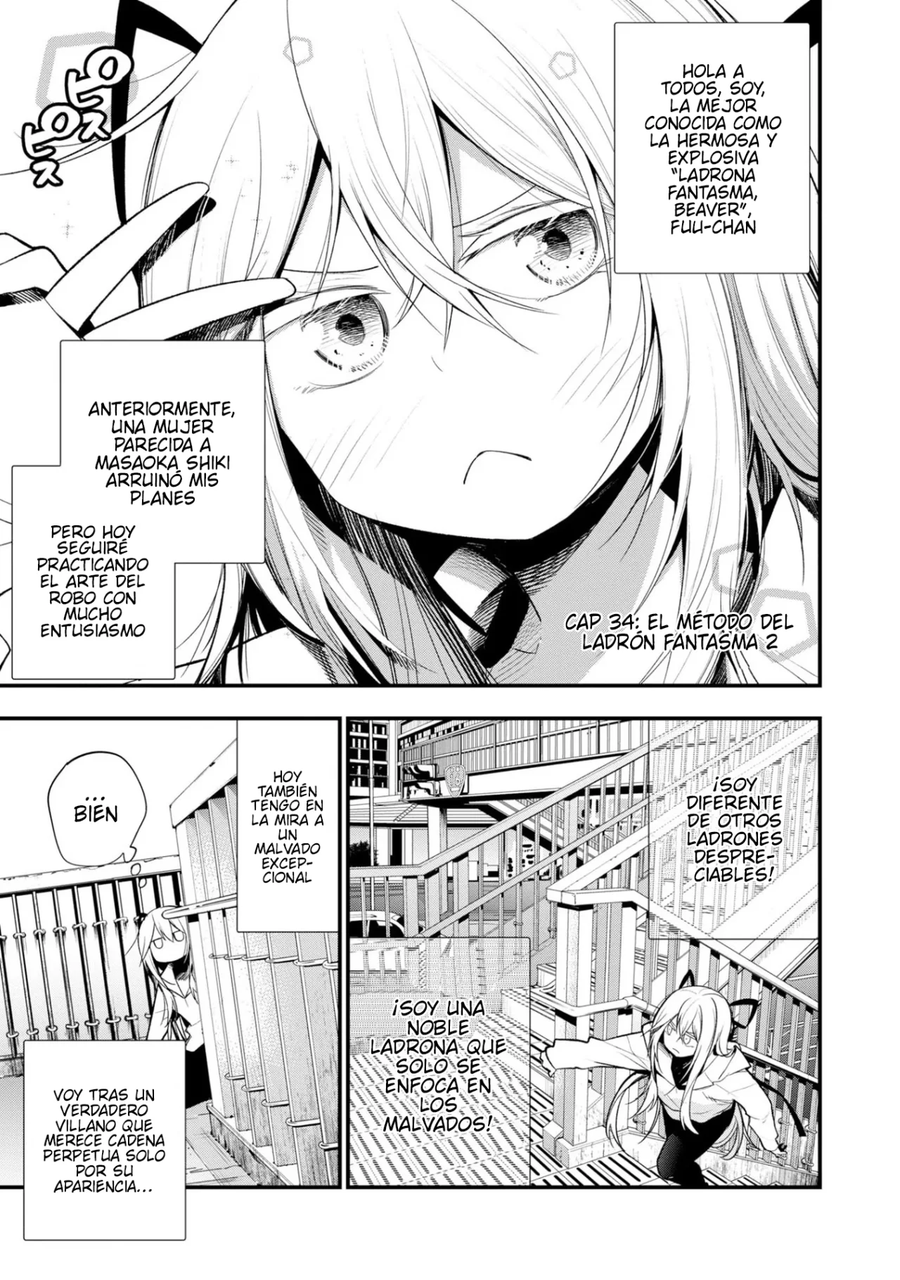 Mattaku Saikin no Tantei to Kitara Capítulo 34 - Page 1
