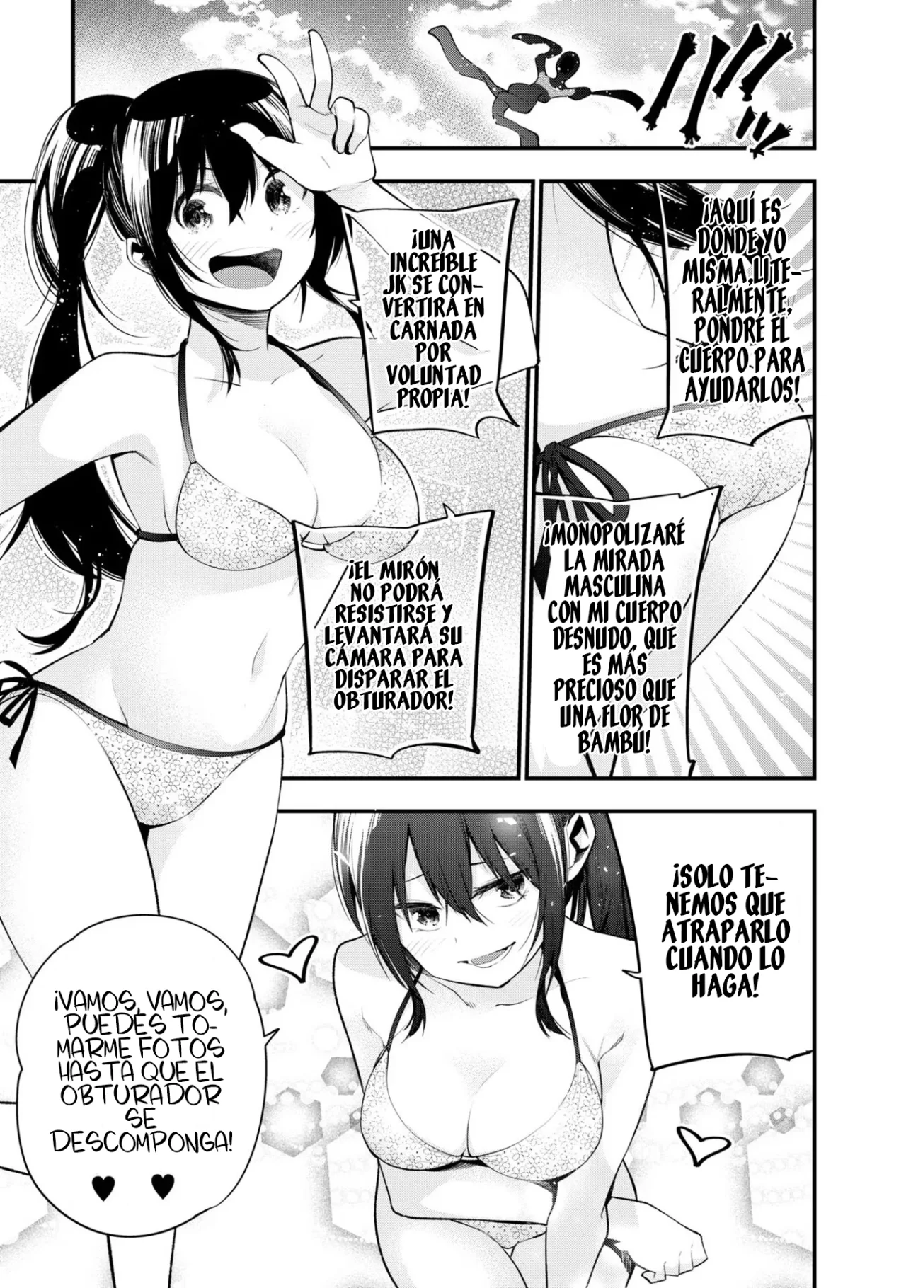 Mattaku Saikin no Tantei to Kitara Capítulo 45 - Page 3
