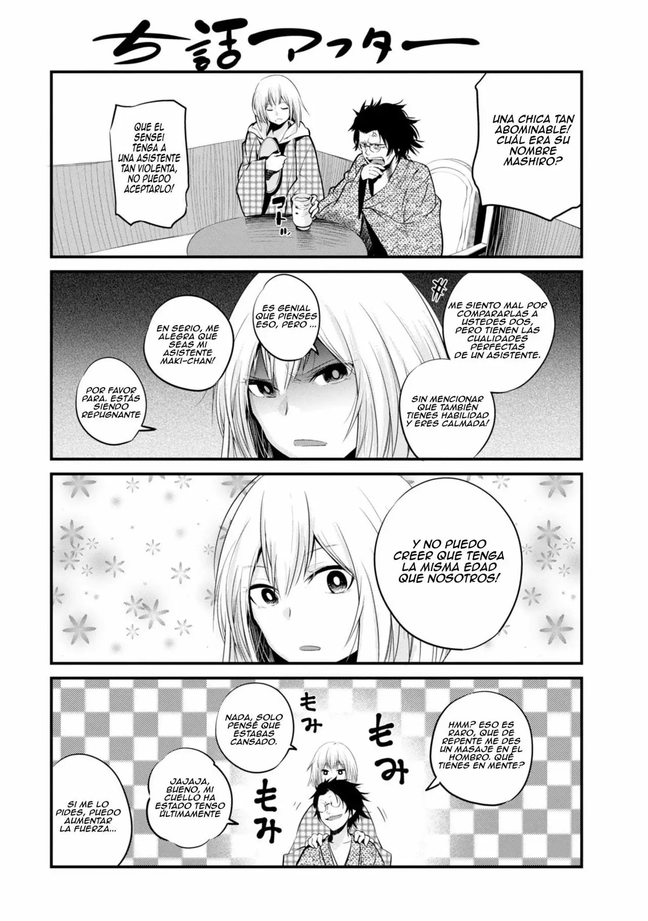 Mattaku Saikin no Tantei to Kitara Capítulo 5.5 - Page 6