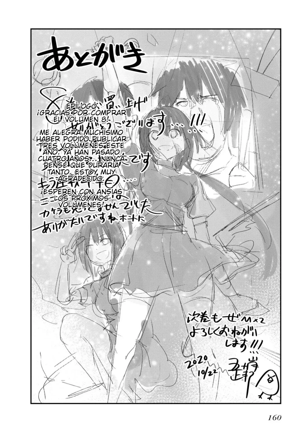 Mattaku Saikin no Tantei to Kitara Capítulo 56.5 - Page 6