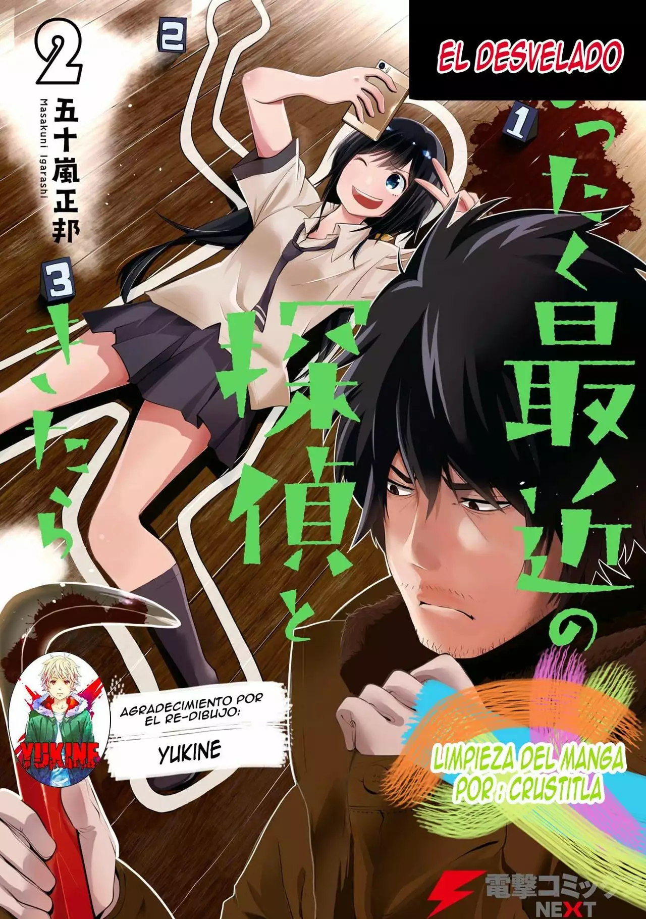 Mattaku Saikin no Tantei to Kitara Capítulo 6 - Page 1
