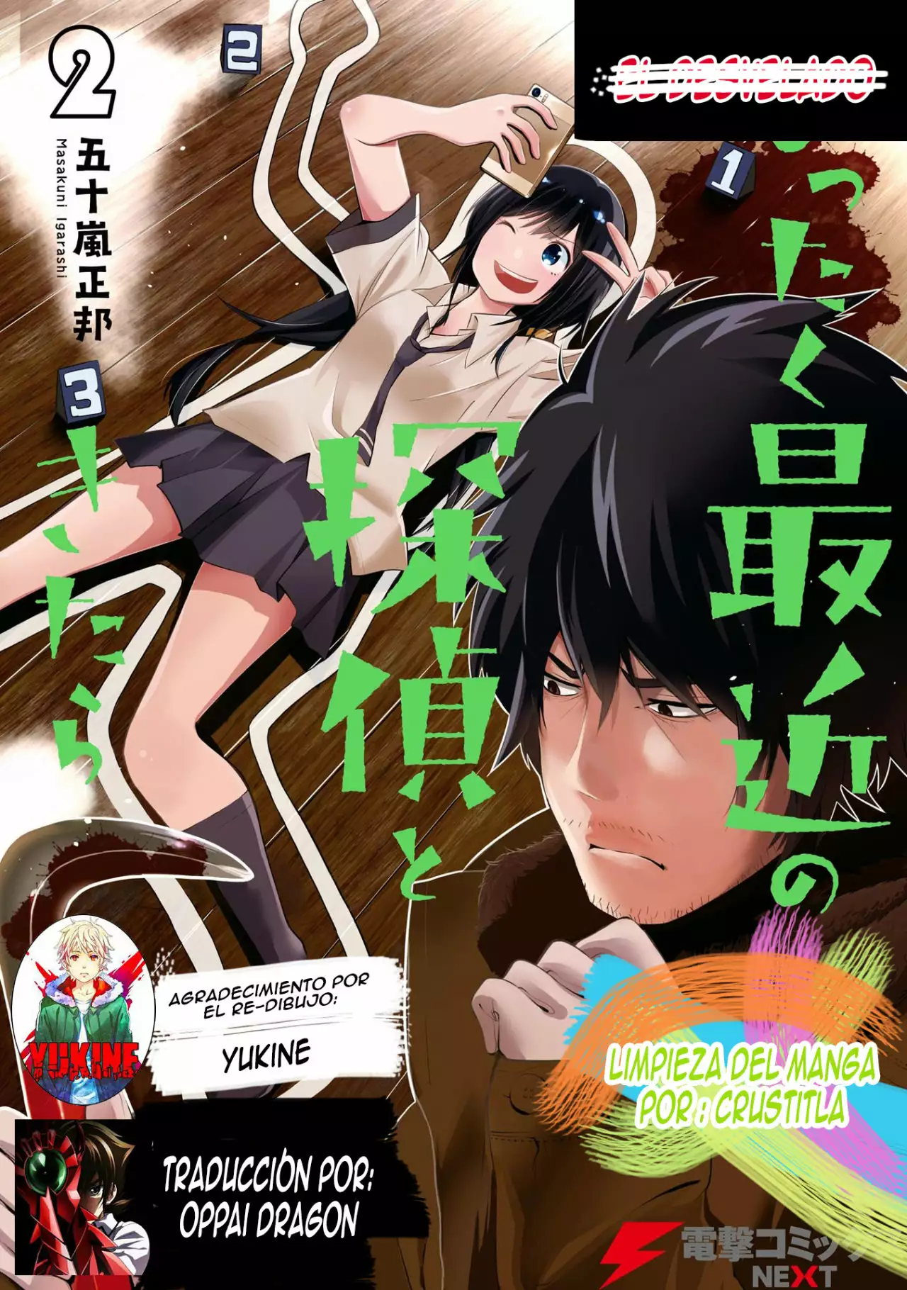Mattaku Saikin no Tantei to Kitara Capítulo 7 - Page 1