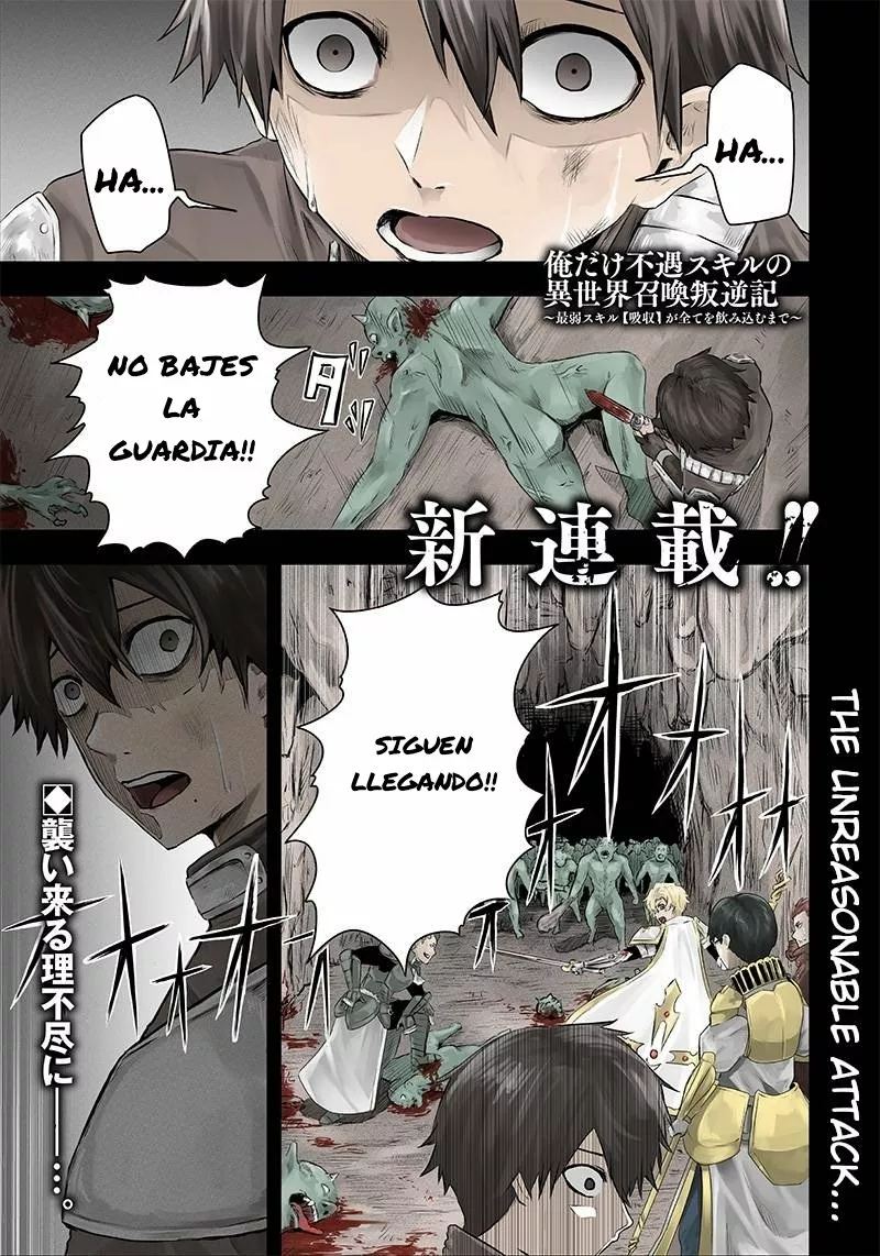 Ore dake Fuguu Skill no Isekai Shoukan Hangyakuki: Saijaku Skill «Kyuushuu» ga Subete wo Nomikomu made Capítulo 1 - Page 3
