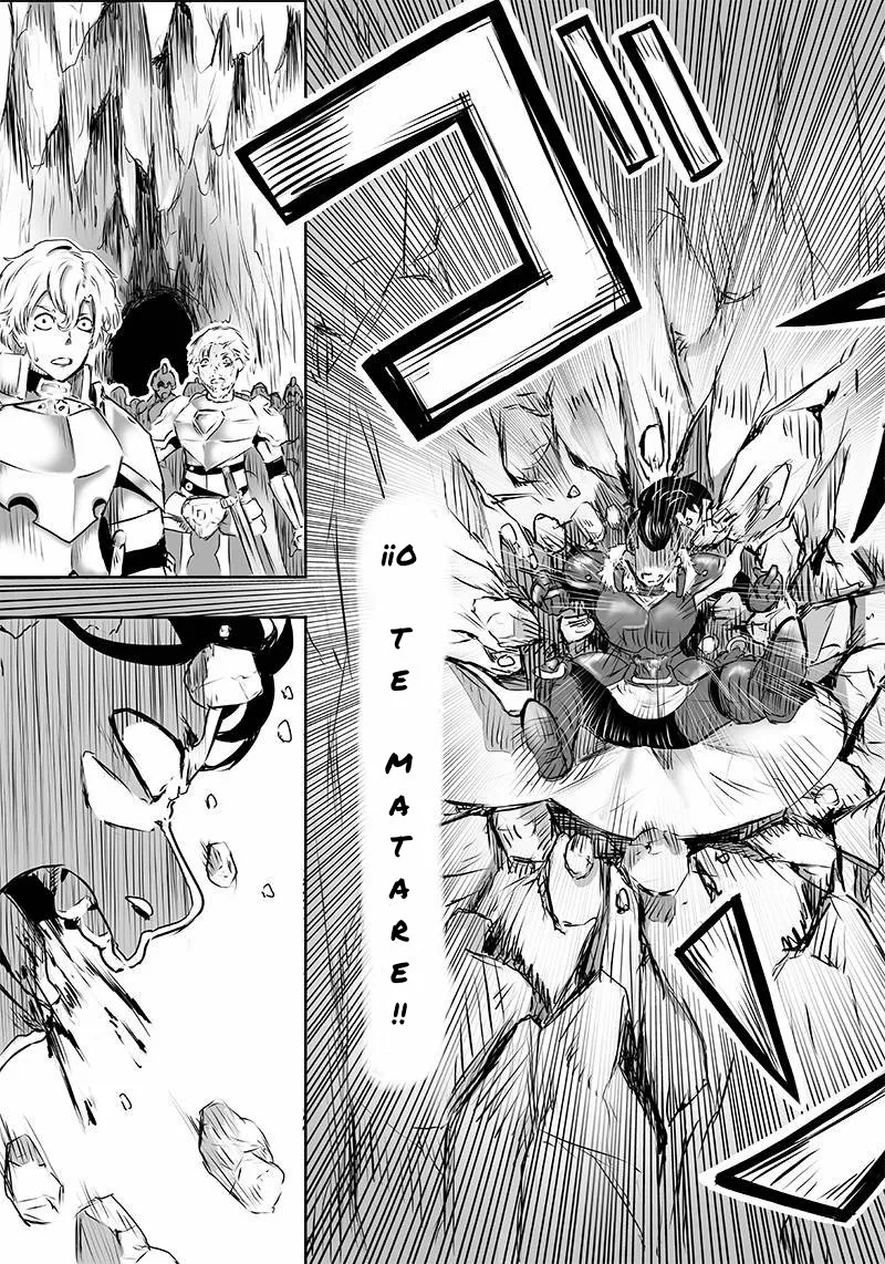 Ore dake Fuguu Skill no Isekai Shoukan Hangyakuki: Saijaku Skill «Kyuushuu» ga Subete wo Nomikomu made Capítulo 1 - Page 46