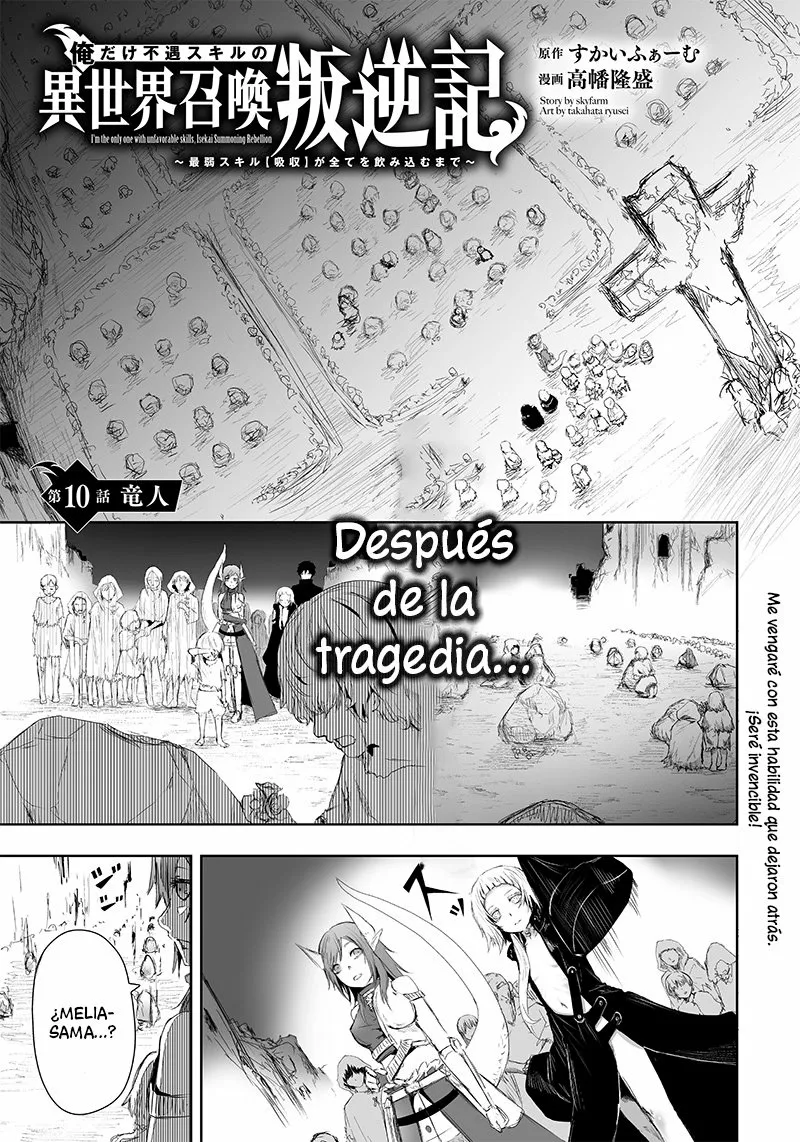 Ore dake Fuguu Skill no Isekai Shoukan Hangyakuki: Saijaku Skill «Kyuushuu» ga Subete wo Nomikomu made Capítulo 10 - Page 2