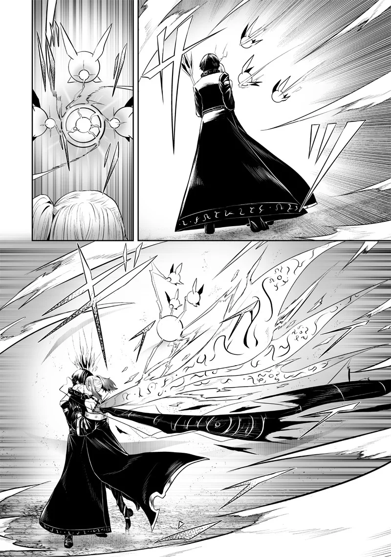 Ore dake Fuguu Skill no Isekai Shoukan Hangyakuki: Saijaku Skill «Kyuushuu» ga Subete wo Nomikomu made Capítulo 100 - Page 5