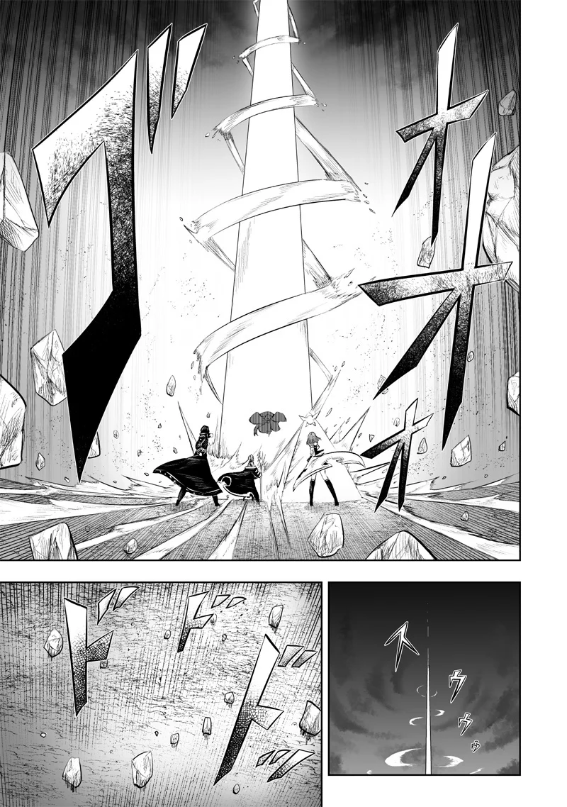 Ore dake Fuguu Skill no Isekai Shoukan Hangyakuki: Saijaku Skill «Kyuushuu» ga Subete wo Nomikomu made Capítulo 100 - Page 8