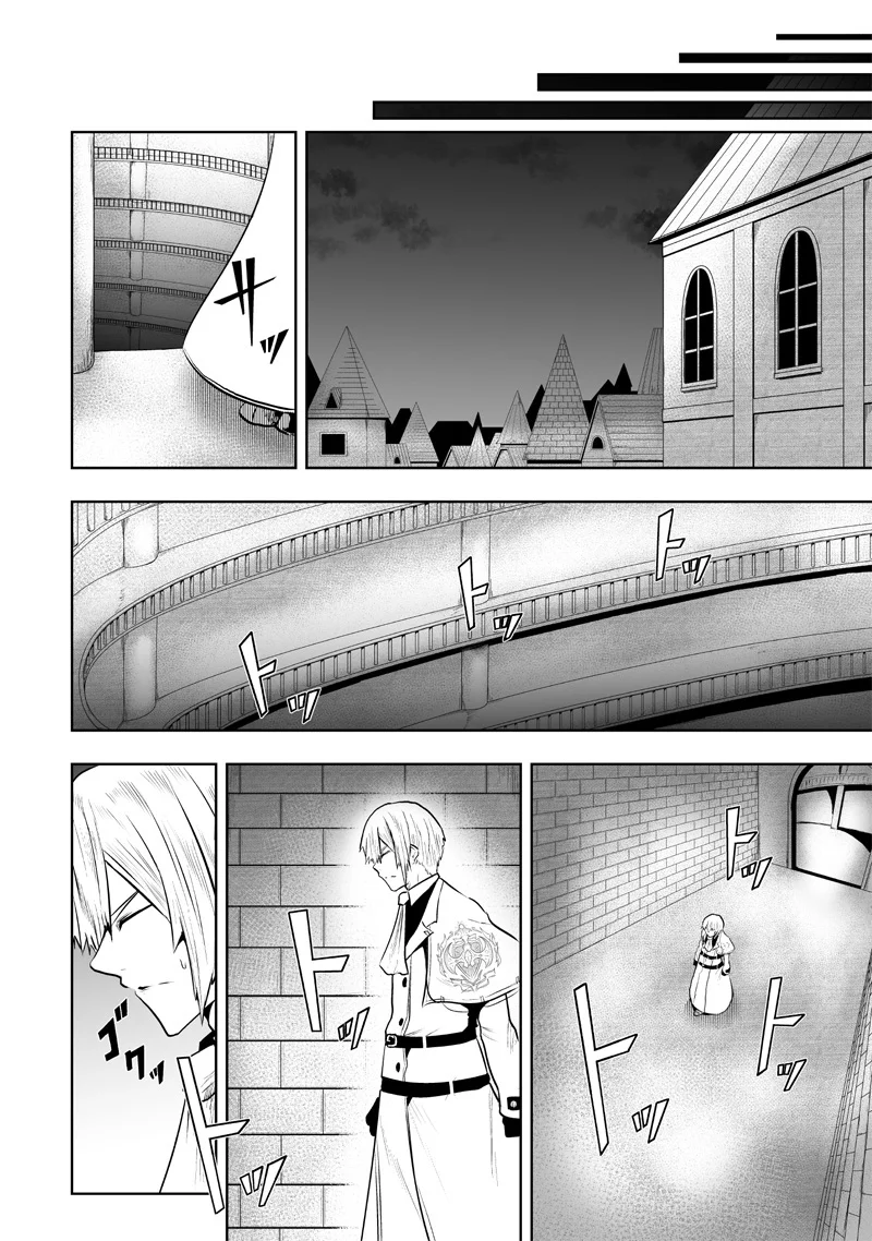 Ore dake Fuguu Skill no Isekai Shoukan Hangyakuki: Saijaku Skill «Kyuushuu» ga Subete wo Nomikomu made Capítulo 105 - Page 11