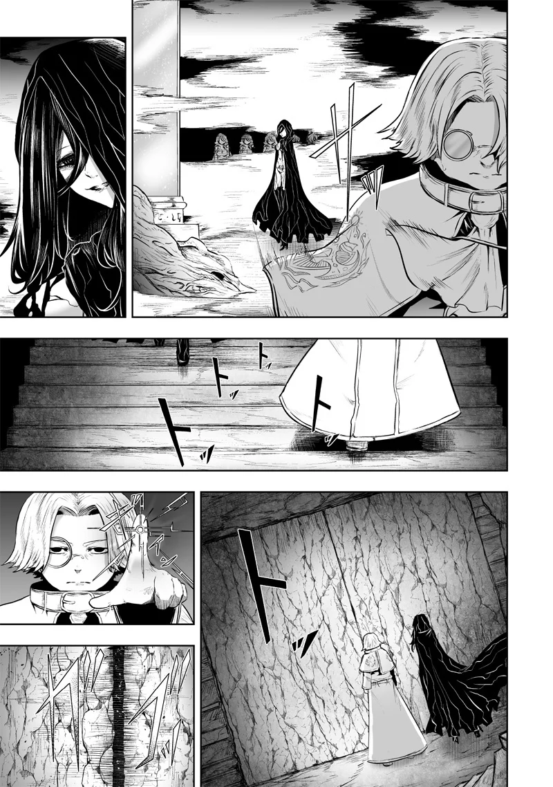 Ore dake Fuguu Skill no Isekai Shoukan Hangyakuki: Saijaku Skill «Kyuushuu» ga Subete wo Nomikomu made Capítulo 109 - Page 14