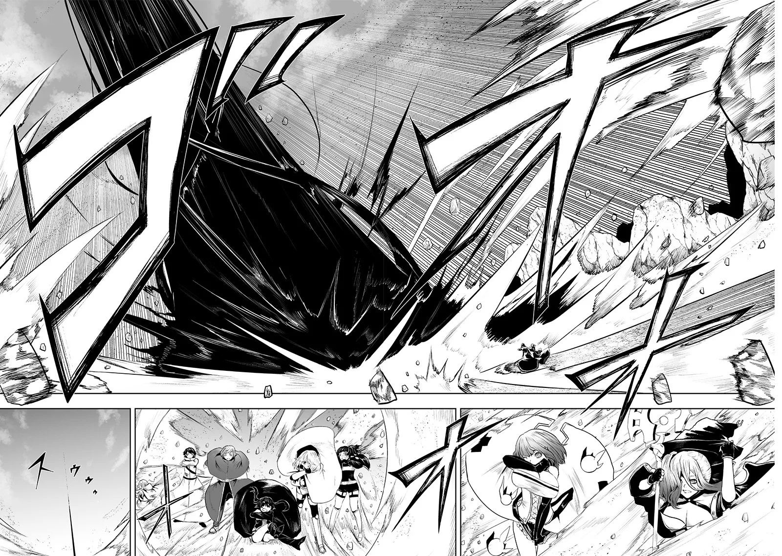 Ore dake Fuguu Skill no Isekai Shoukan Hangyakuki: Saijaku Skill «Kyuushuu» ga Subete wo Nomikomu made Capítulo 114 - Page 15