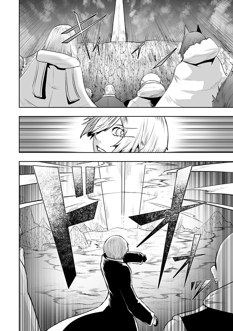Ore dake Fuguu Skill no Isekai Shoukan Hangyakuki: Saijaku Skill «Kyuushuu» ga Subete wo Nomikomu made Capítulo 124 - Page 17