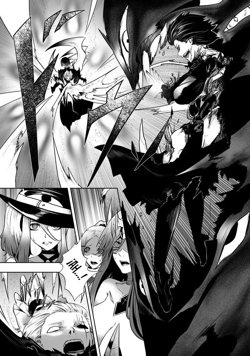 Ore dake Fuguu Skill no Isekai Shoukan Hangyakuki: Saijaku Skill «Kyuushuu» ga Subete wo Nomikomu made Capítulo 127 - Page 11
