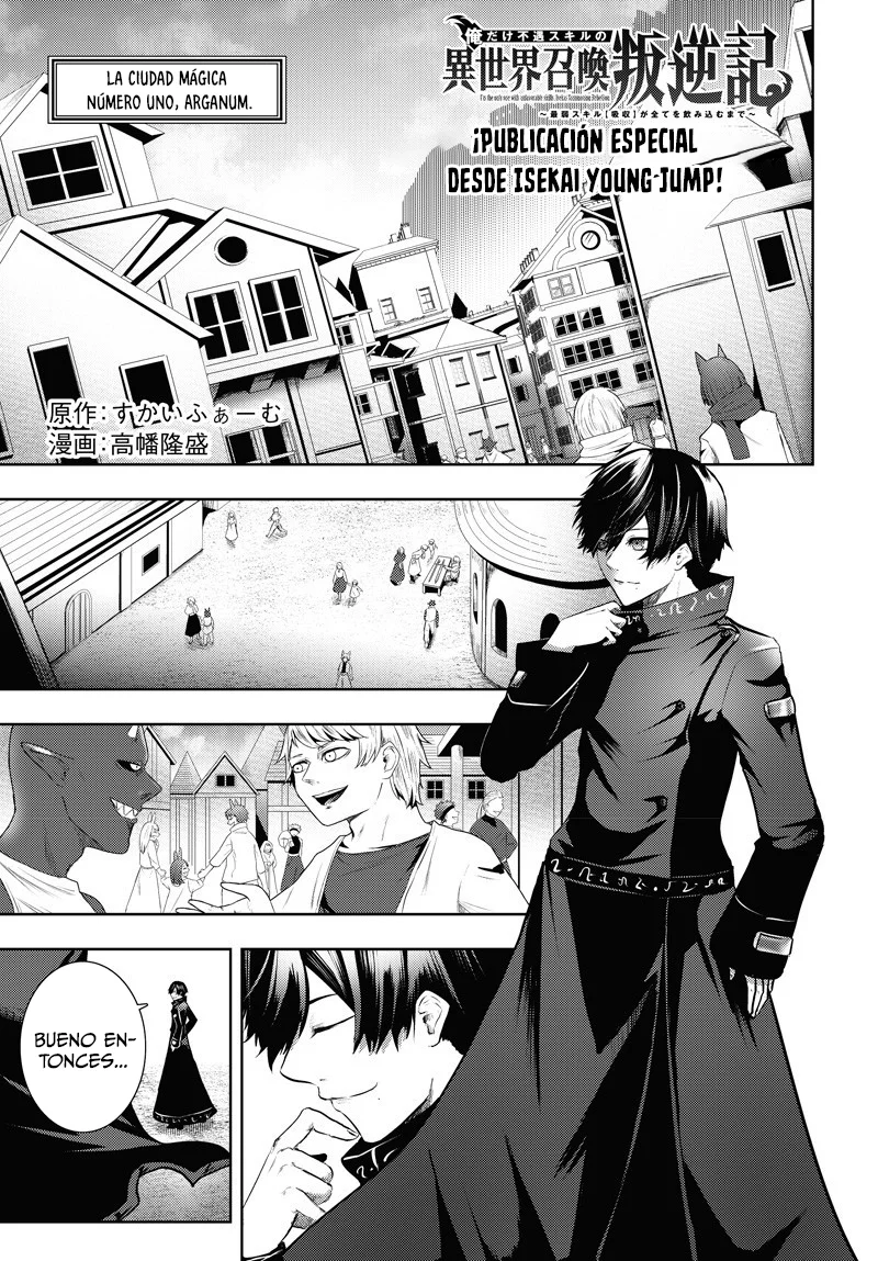 Ore dake Fuguu Skill no Isekai Shoukan Hangyakuki: Saijaku Skill «Kyuushuu» ga Subete wo Nomikomu made Capítulo 135.5 - Page 2