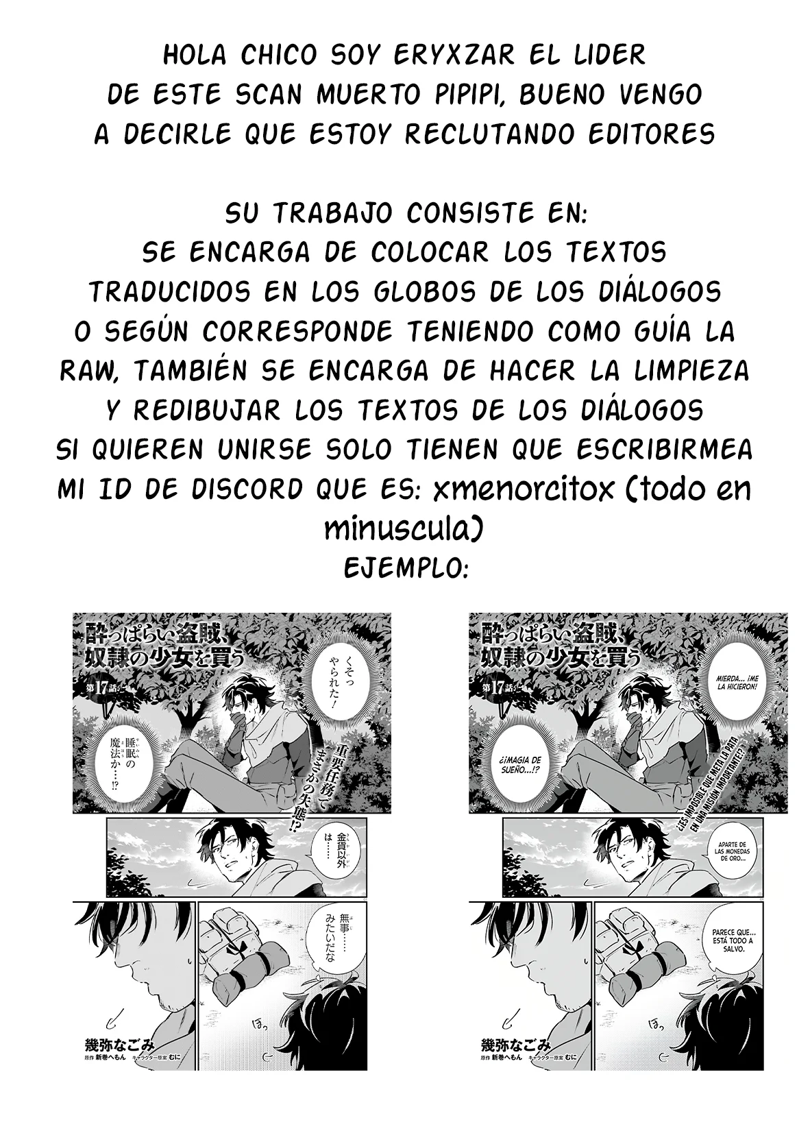 Ore dake Fuguu Skill no Isekai Shoukan Hangyakuki: Saijaku Skill «Kyuushuu» ga Subete wo Nomikomu made Capítulo 139 - Page 22