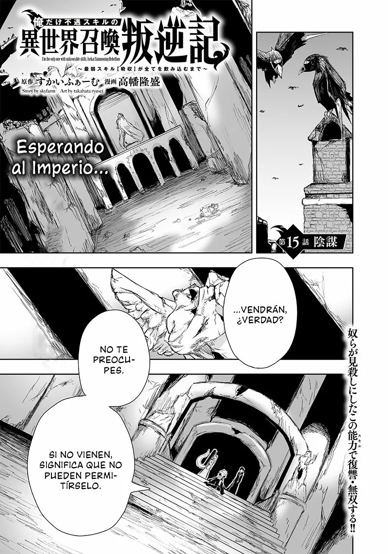 Ore dake Fuguu Skill no Isekai Shoukan Hangyakuki: Saijaku Skill «Kyuushuu» ga Subete wo Nomikomu made Capítulo 15 - Page 2