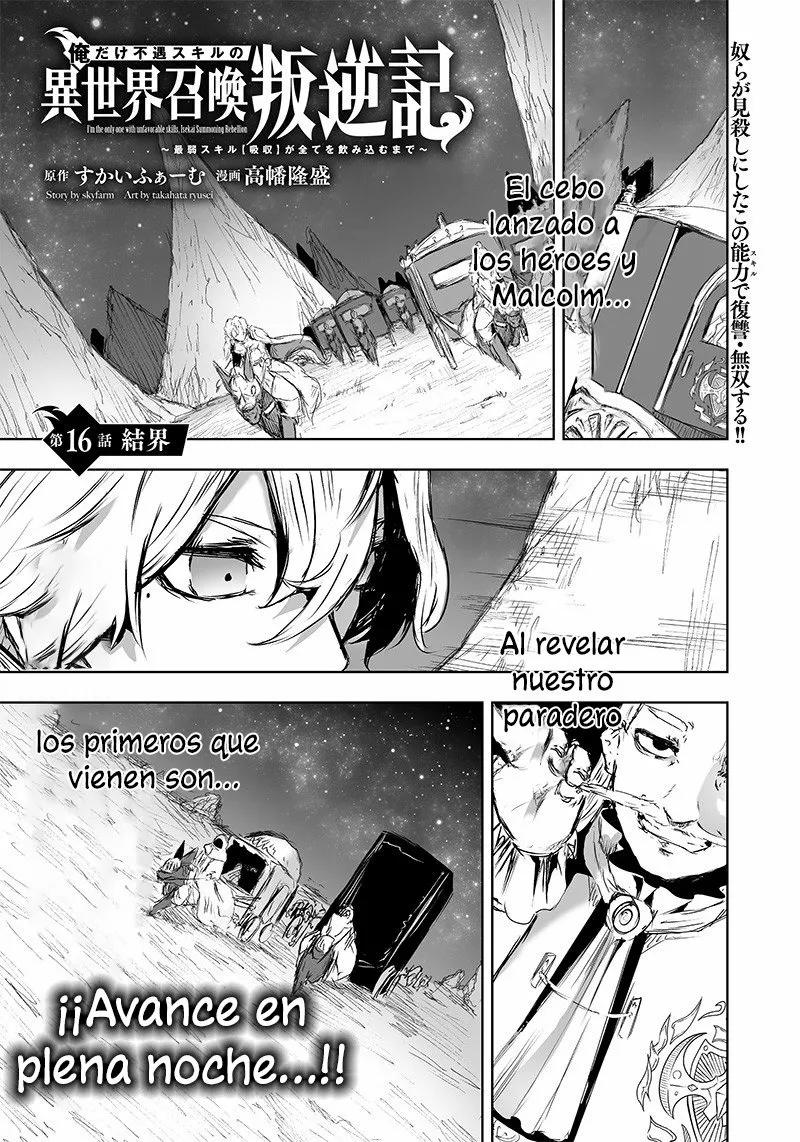 Ore dake Fuguu Skill no Isekai Shoukan Hangyakuki: Saijaku Skill «Kyuushuu» ga Subete wo Nomikomu made Capítulo 16 - Page 2