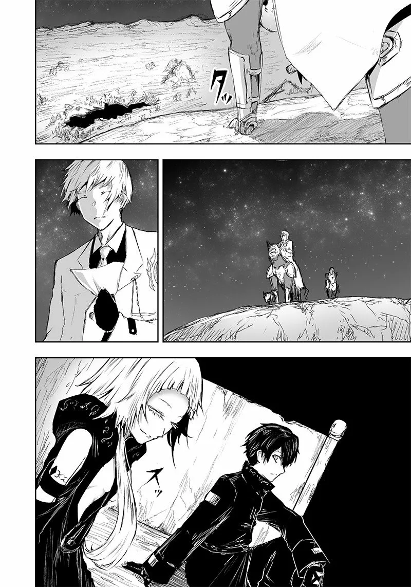 Ore dake Fuguu Skill no Isekai Shoukan Hangyakuki: Saijaku Skill «Kyuushuu» ga Subete wo Nomikomu made Capítulo 16 - Page 3