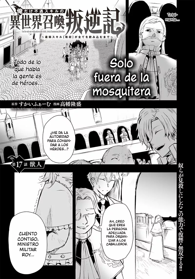 Ore dake Fuguu Skill no Isekai Shoukan Hangyakuki: Saijaku Skill «Kyuushuu» ga Subete wo Nomikomu made Capítulo 17 - Page 2