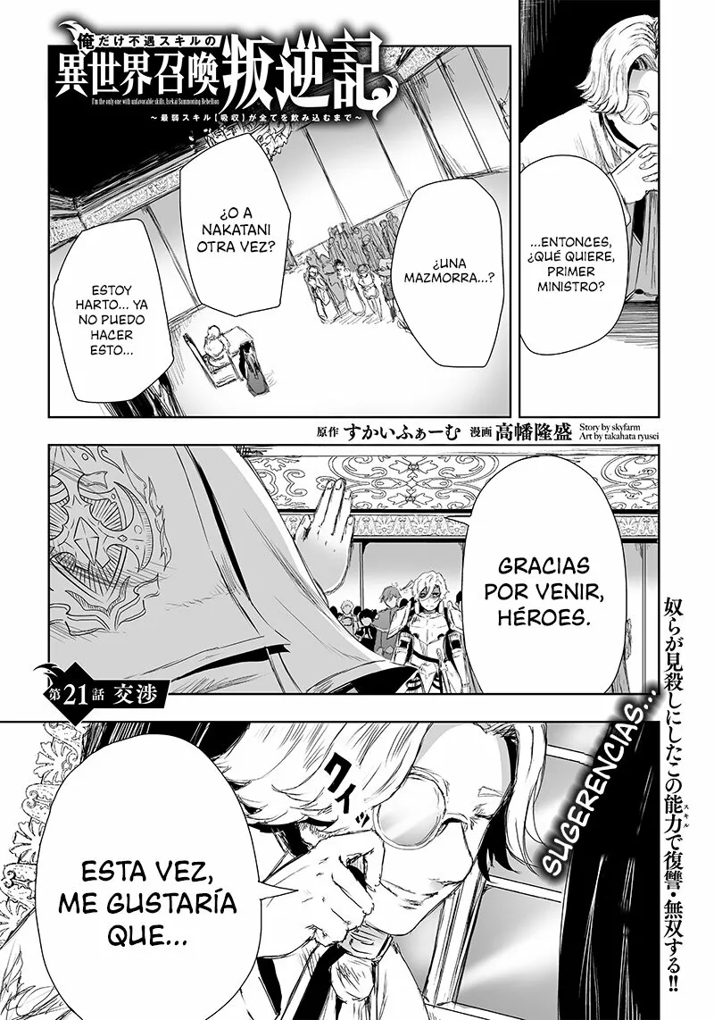 Ore dake Fuguu Skill no Isekai Shoukan Hangyakuki: Saijaku Skill «Kyuushuu» ga Subete wo Nomikomu made Capítulo 21 - Page 2