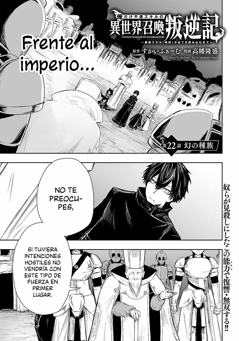 Ore dake Fuguu Skill no Isekai Shoukan Hangyakuki: Saijaku Skill «Kyuushuu» ga Subete wo Nomikomu made Capítulo 22 - Page 2