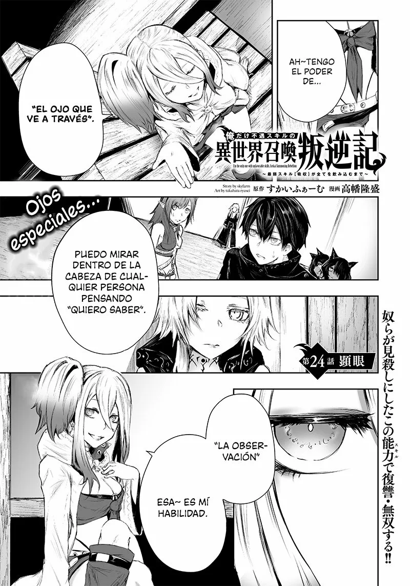 Ore dake Fuguu Skill no Isekai Shoukan Hangyakuki: Saijaku Skill «Kyuushuu» ga Subete wo Nomikomu made Capítulo 24 - Page 2