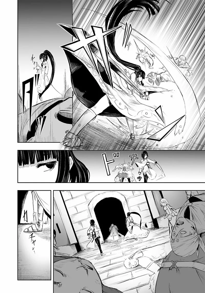Ore dake Fuguu Skill no Isekai Shoukan Hangyakuki: Saijaku Skill «Kyuushuu» ga Subete wo Nomikomu made Capítulo 29 - Page 12