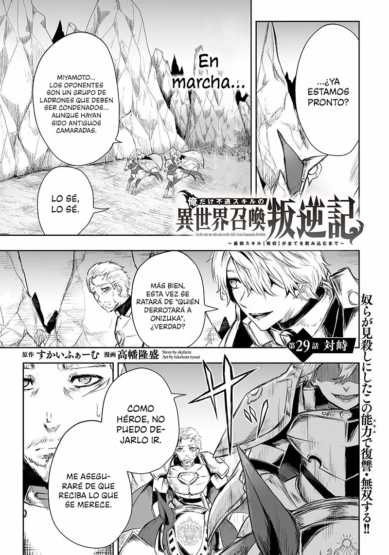Ore dake Fuguu Skill no Isekai Shoukan Hangyakuki: Saijaku Skill «Kyuushuu» ga Subete wo Nomikomu made Capítulo 29 - Page 2