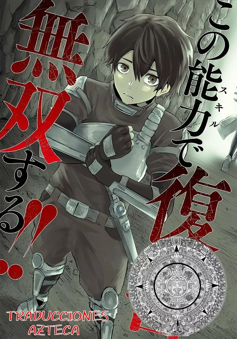 Ore dake Fuguu Skill no Isekai Shoukan Hangyakuki: Saijaku Skill «Kyuushuu» ga Subete wo Nomikomu made Capítulo 3 - Page 22